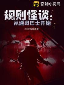 溃不成婚小说