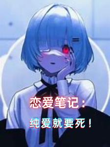 校园全能王牌少女在哪免费阅读
