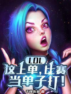 重生之女翻译官 彤萱