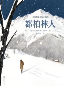 渔栖于渚小说