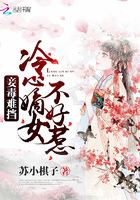 闪婚成宠:老公竟是千亿大佬 txt