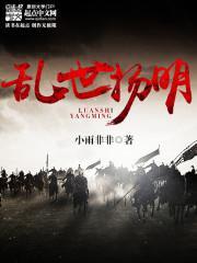 秀色满园简介