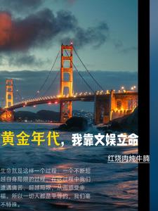 网游之霸气乾坤txt
