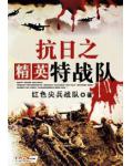 神谕之战