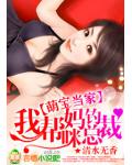 傲世狂龙 方舟