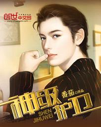 穿越之无敌小霉女主角是谁