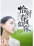 钱倾天下年兽全文免费阅读最新章节更新时间