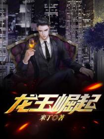 小兵来支援 8591
