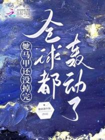 纨绔子弟 日语