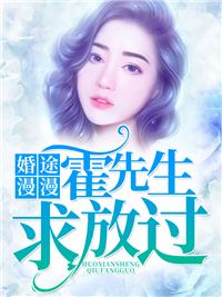 南烟霍北冥