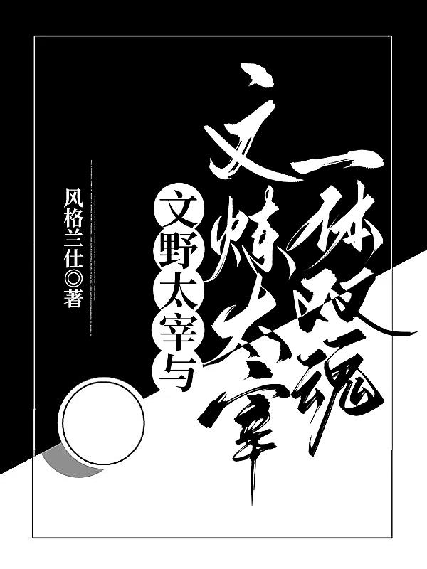 都市全能系统免费阅读