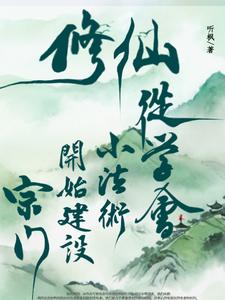 商人也彪悍txt下载