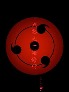 东方游龙的意思