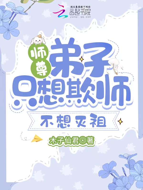 江山若卿小说免费阅读