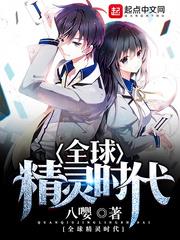 修仙记转仙录txt