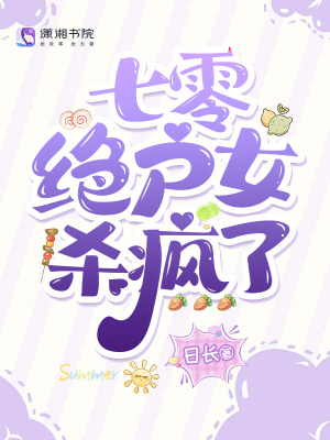绛梅紫色