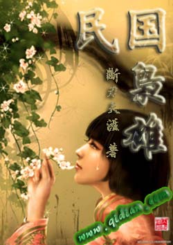 有座香粉宅 线上看