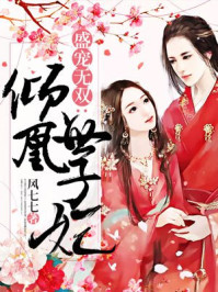 不败修罗染色