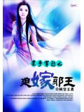 我在豪门装神医小说全文免费阅读