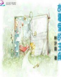 赘婿修真在都市小说