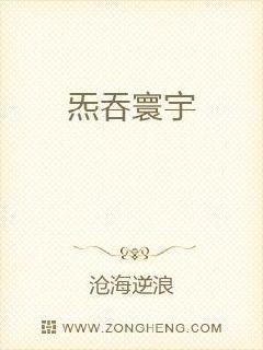 我真不想当人王小说