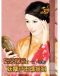话仙 台语