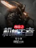 衣衣不舍是什么意思