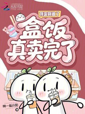 听说我是白月光》作者:富贵皇华
