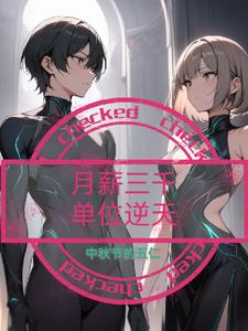 最后的中华帝国:大清
