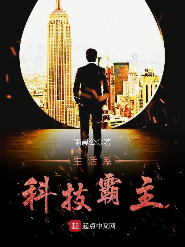 逆世无界