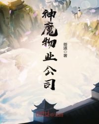 天生我材必吴用小说