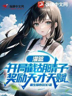 超级小道士小说下载