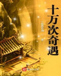 霸道少爷vs倔强丫头全文阅读