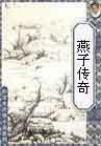 崩原