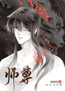 都市神尊医圣