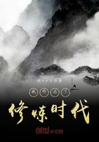 星空王座全文阅读
