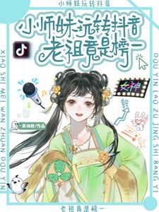超级公务员韩漫全集免费观看