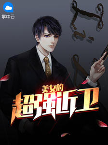 超级公务员 ptt