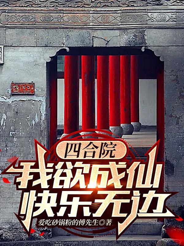 第一狂邪妃逆天全文免费阅读