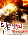 第一狂 邪妃逆天