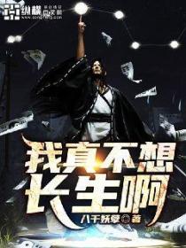 毒夫难驯 小说