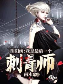 花痴是夸人还是骂人