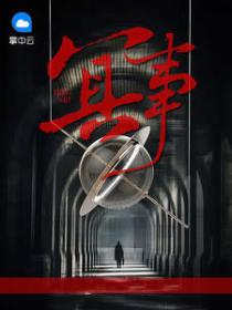 人皇经全文原文