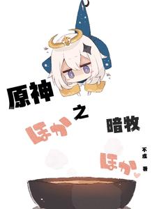 珍爱如火首席婚婚欲恋小说