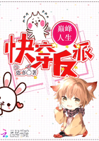 仙路无妄 悠达