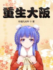 争铁