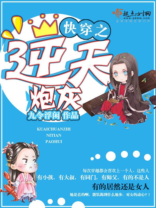 许仙