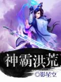 幻塔:位面求生