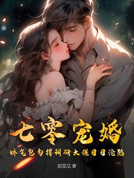 我真不是诸葛孔明txt下载