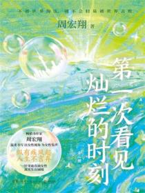 夜泊秦淮 舞蹈